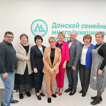 Донской семейный многофункциональный центр